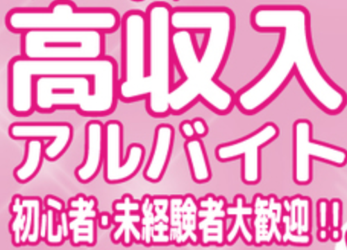 大学生必見 時給5000円以上の鉄緑会講師バイトの実態 初心者医学生の雑記ブログ