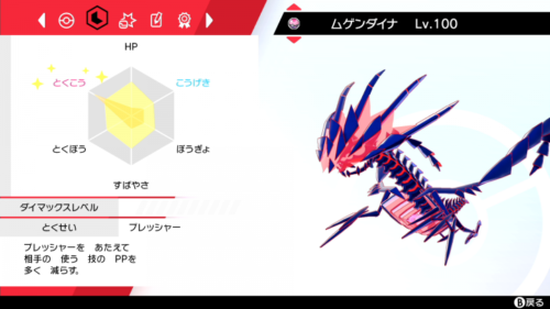 レイドバトル 努力値 ポケモン剣盾 効率的なお金稼ぎの方法と場所 ソードシールド ゲームエイト